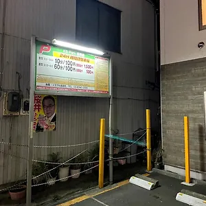  Appartement Konoha House【japanese-style Near Asakusa & Skytree】 Japon